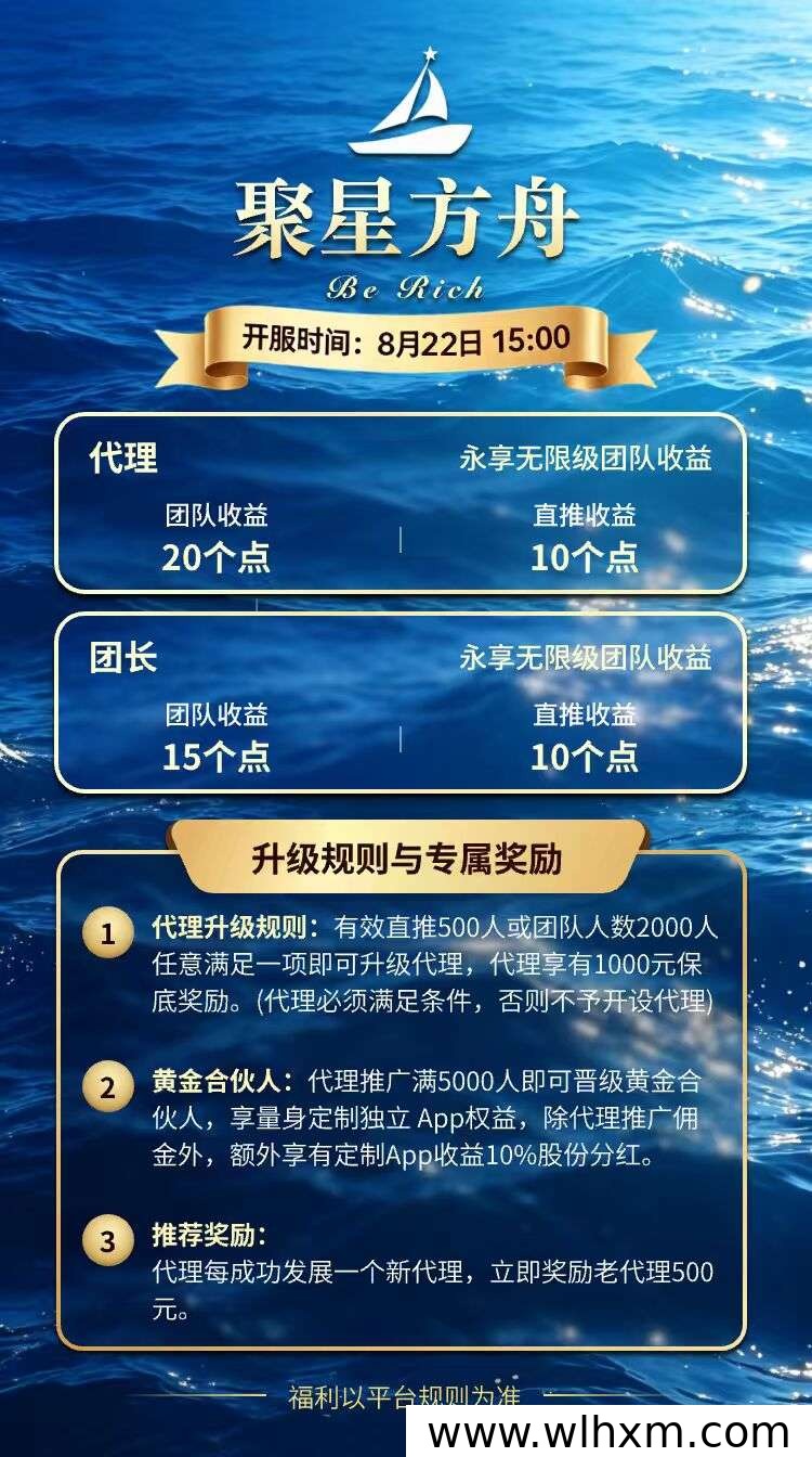 聚星方舟挂机看广告玩法解析,新手也能轻松上手