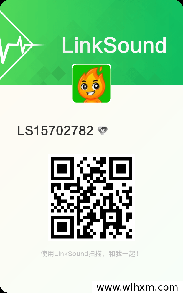 链音首码签到玩法解析:零成本每日领币与建群功能说明
