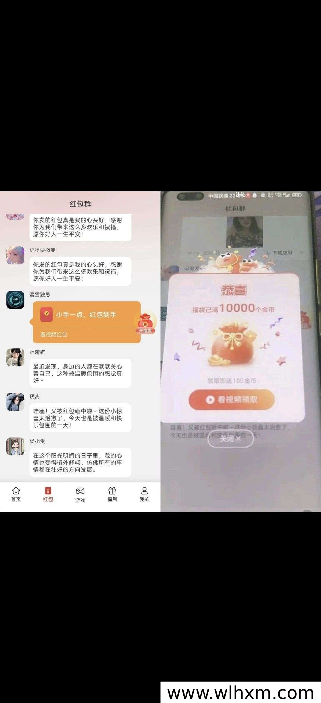 小抖零撸项目上线,稳定保底收益轻松赚