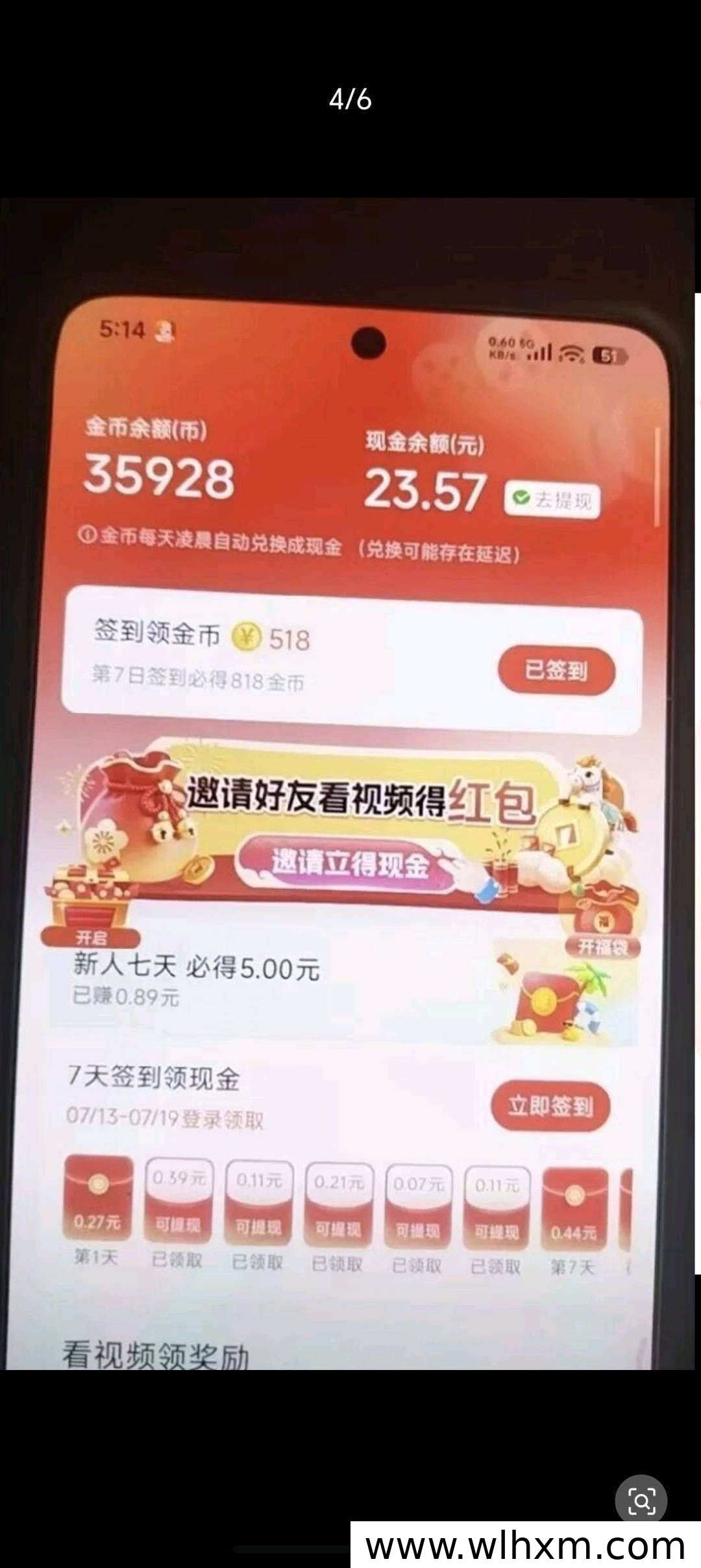 小抖零撸项目上线,稳定保底收益轻松赚