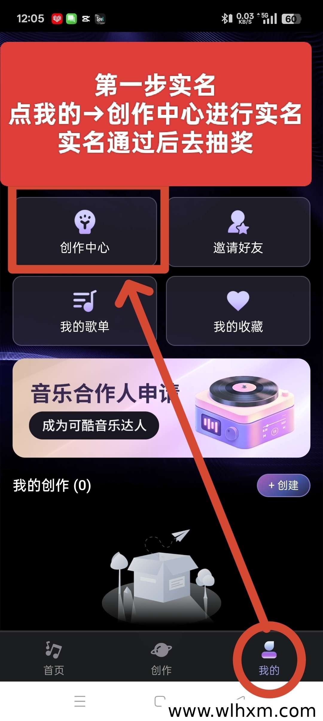 可酷音乐全新福利活动上线,听歌与分享即有机会赢取丰厚奖励