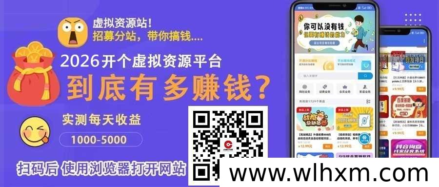 抖音云端商城与虚拟资源项目解析:短视频变现的另类思路