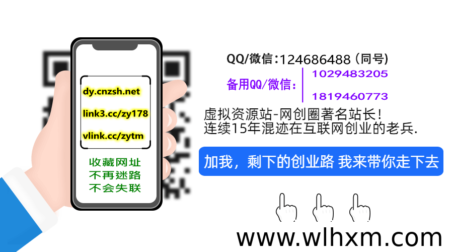 抖音云端商城与虚拟资源项目解析:短视频变现的另类思路