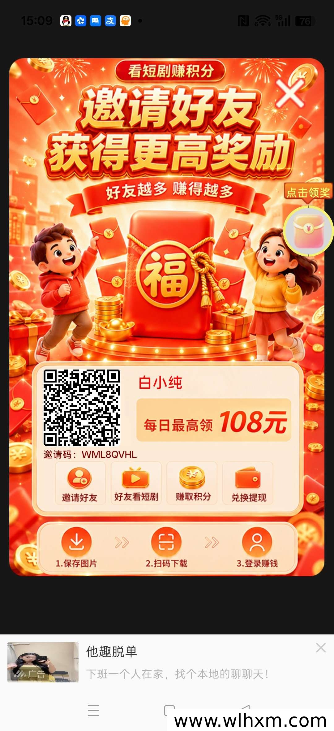 启晨新品上线,零撸收益稳健,碎片时间也能轻松赚