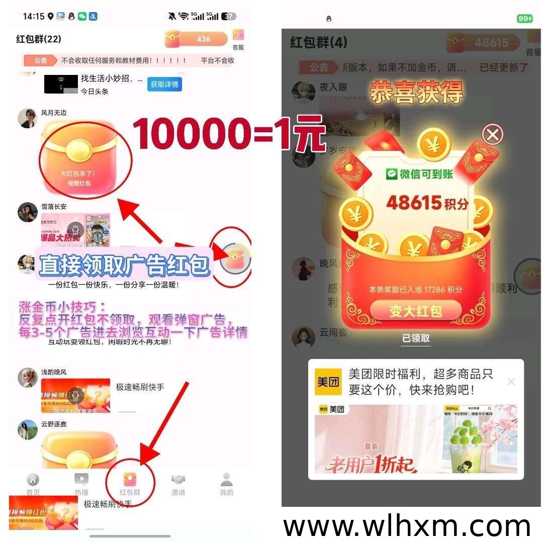 启晨新品上线,零撸收益稳健,碎片时间也能轻松赚