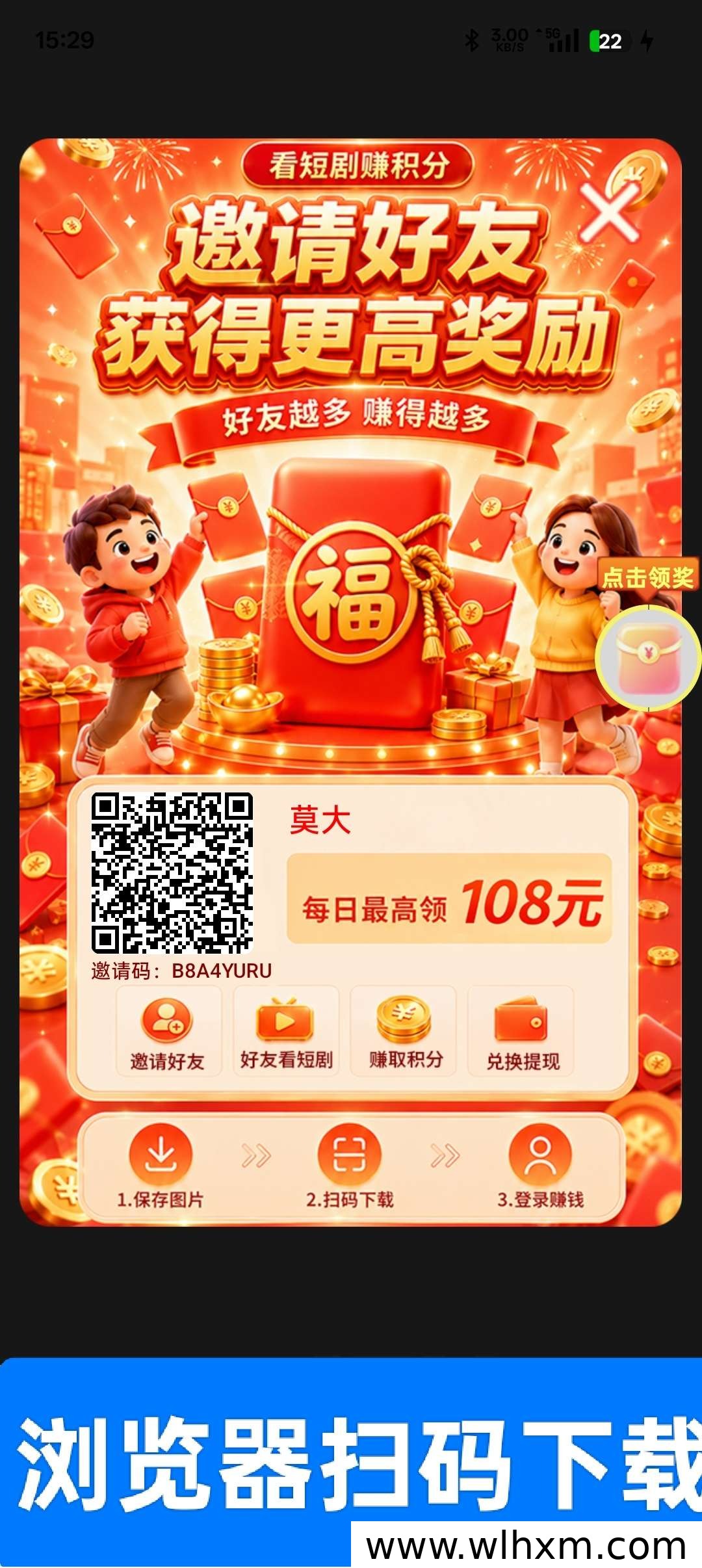 叠浪启程新品上线,无限叠包模式引关注