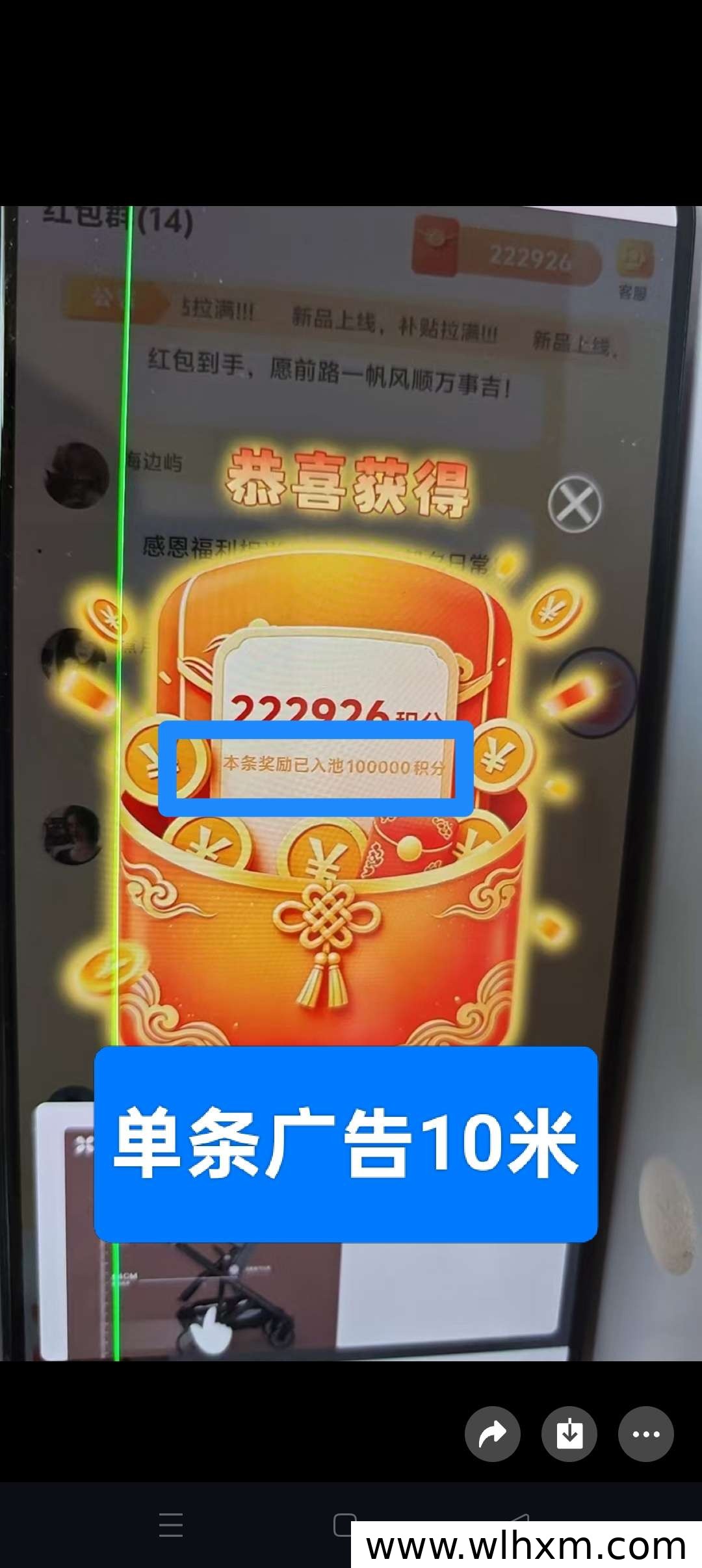 叠浪启程新品上线,无限叠包模式引关注