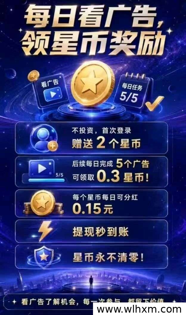 繁星世界轻量任务模式体验分享