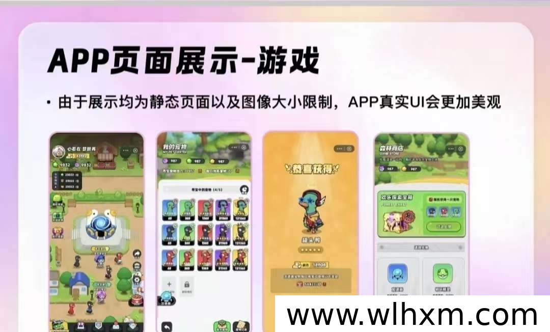 玩购鸭项目上线在即，首批参与者如何抢占先机