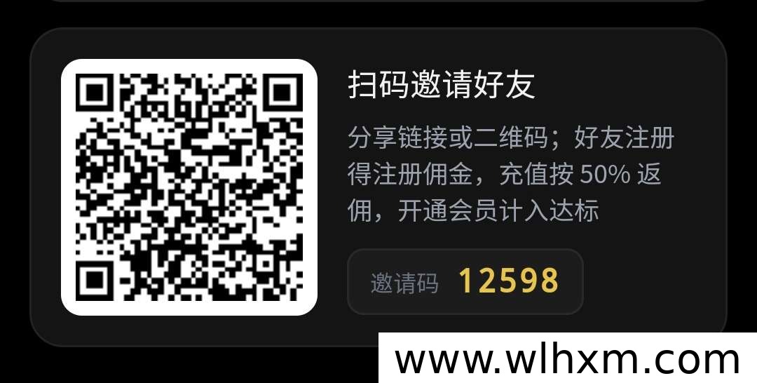 海豚赚钱平台深度评测:2026年值得关注的零门槛副业新选择