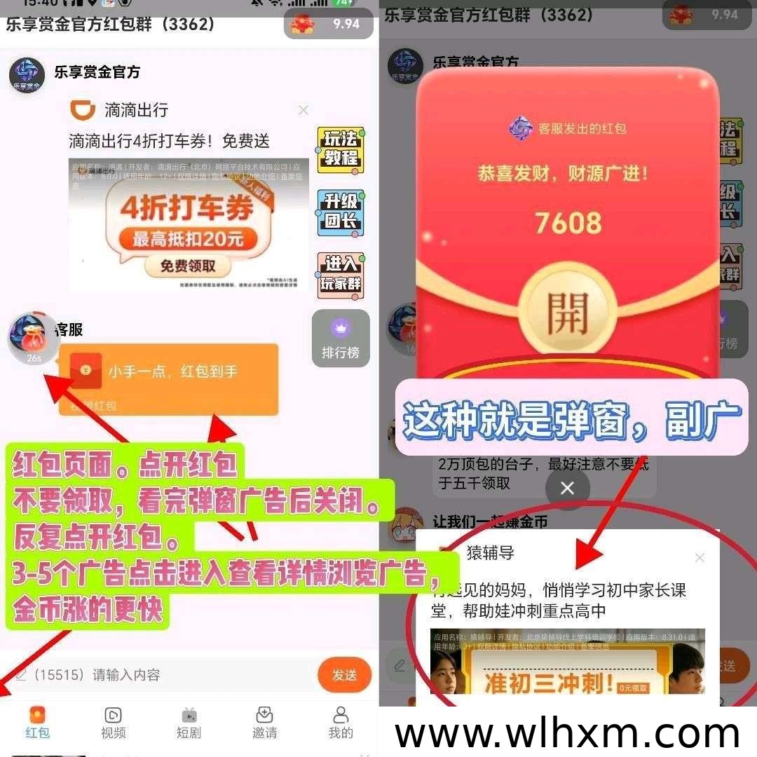 喜乐淘金：轻松赚取每日收益的稳健选择