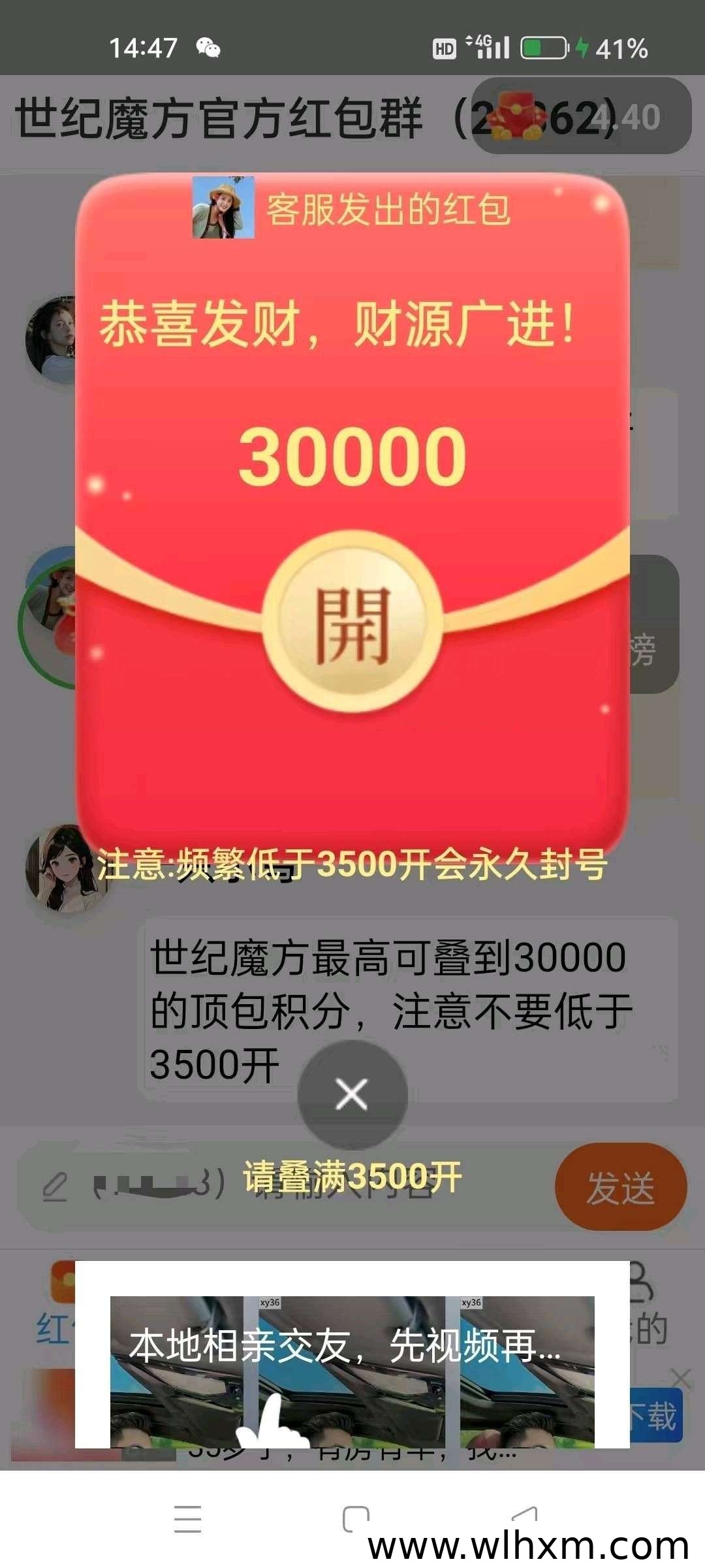 喜乐淘金:轻松赚取每日收益的稳健选择