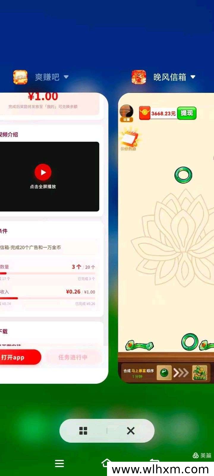 零门槛体验新平台,每日观看广告轻松累积收益