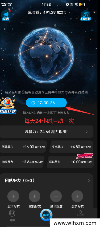 魔镜AI训练平台推出全民持股模式,注册认证可获赠股权