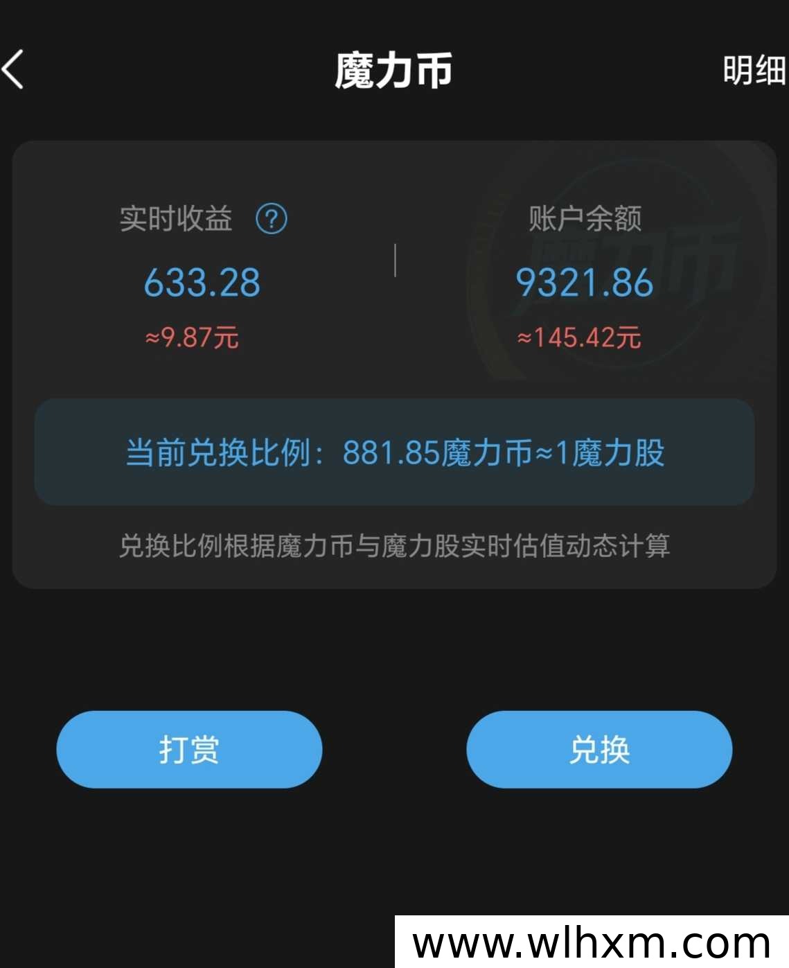 魔镜AI训练平台推出全民持股模式,注册认证可获赠股权