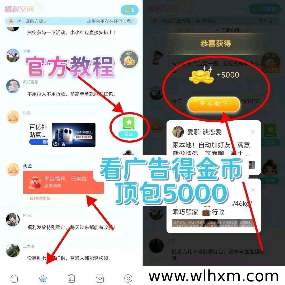 满堂彩新品上线:零撸叠苞玩法解析与保底收益指南