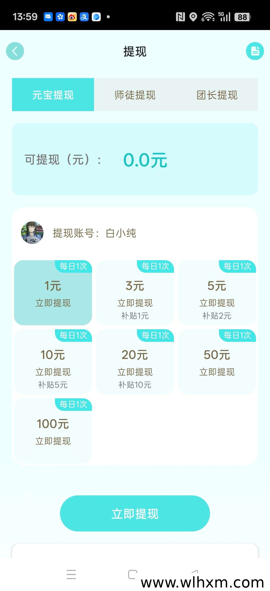满堂彩新品上线:零撸叠苞玩法解析与保底收益指南