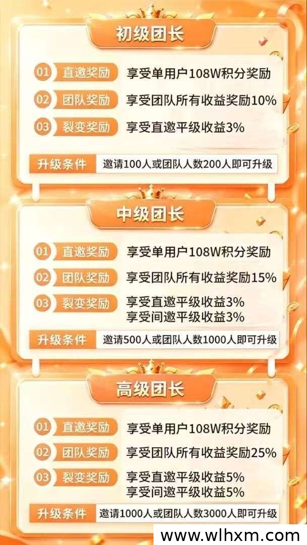 启晨首码新玩法:看广告轻松赚收益,提现快速到账
