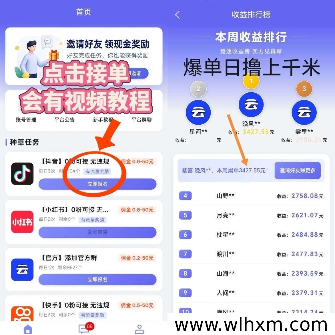 云客仓：多平台视频分发新选择，轻松开启副业增收