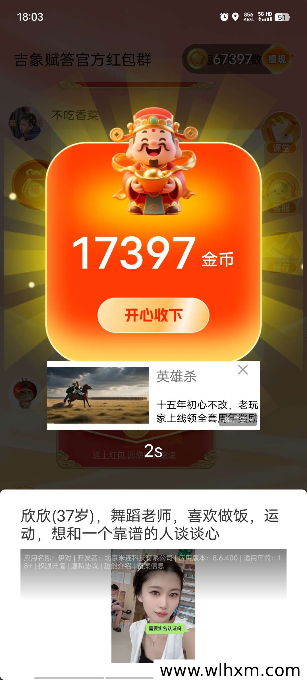 吉象赋答新版上线，零门槛上手体验