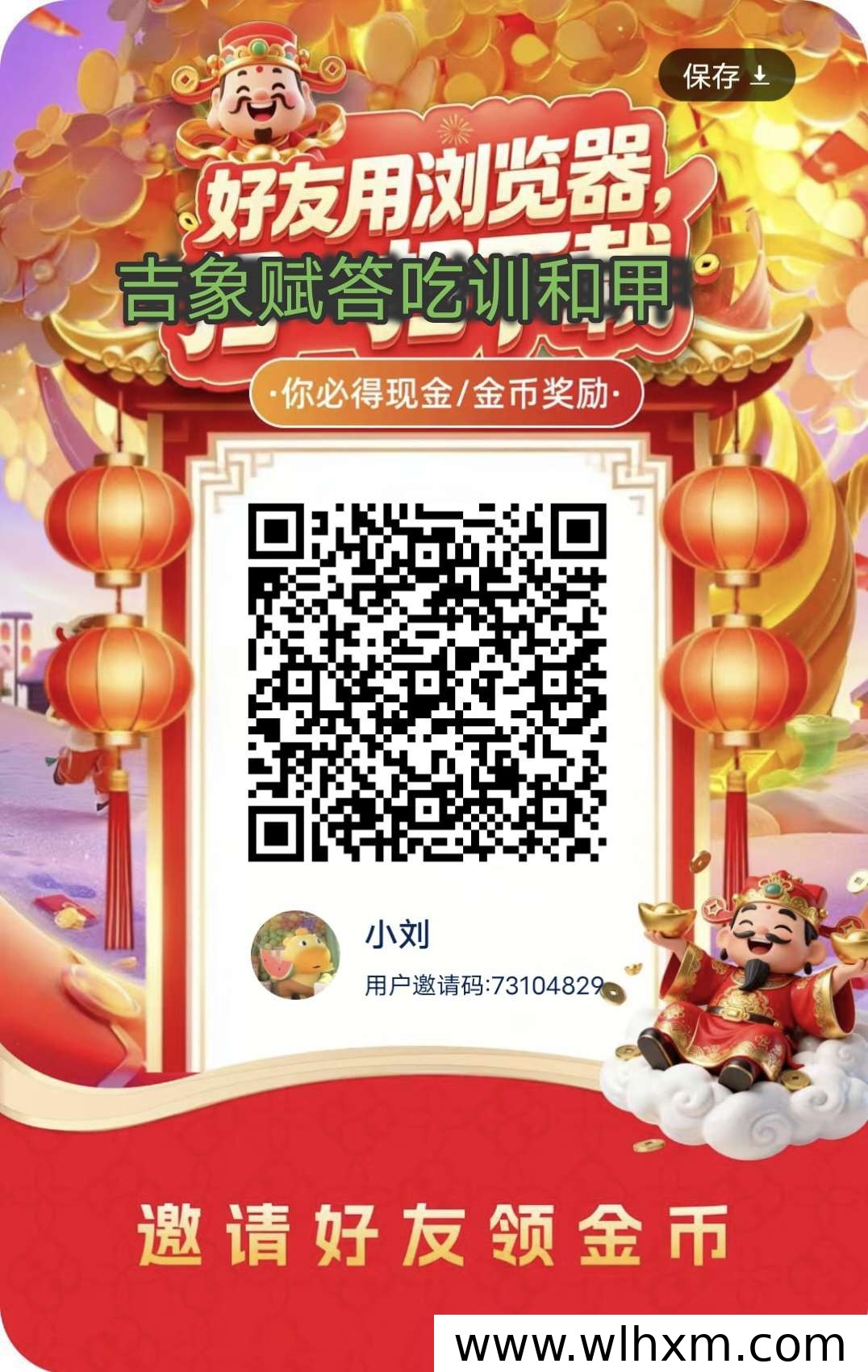 吉象赋答新版上线,零门槛上手体验