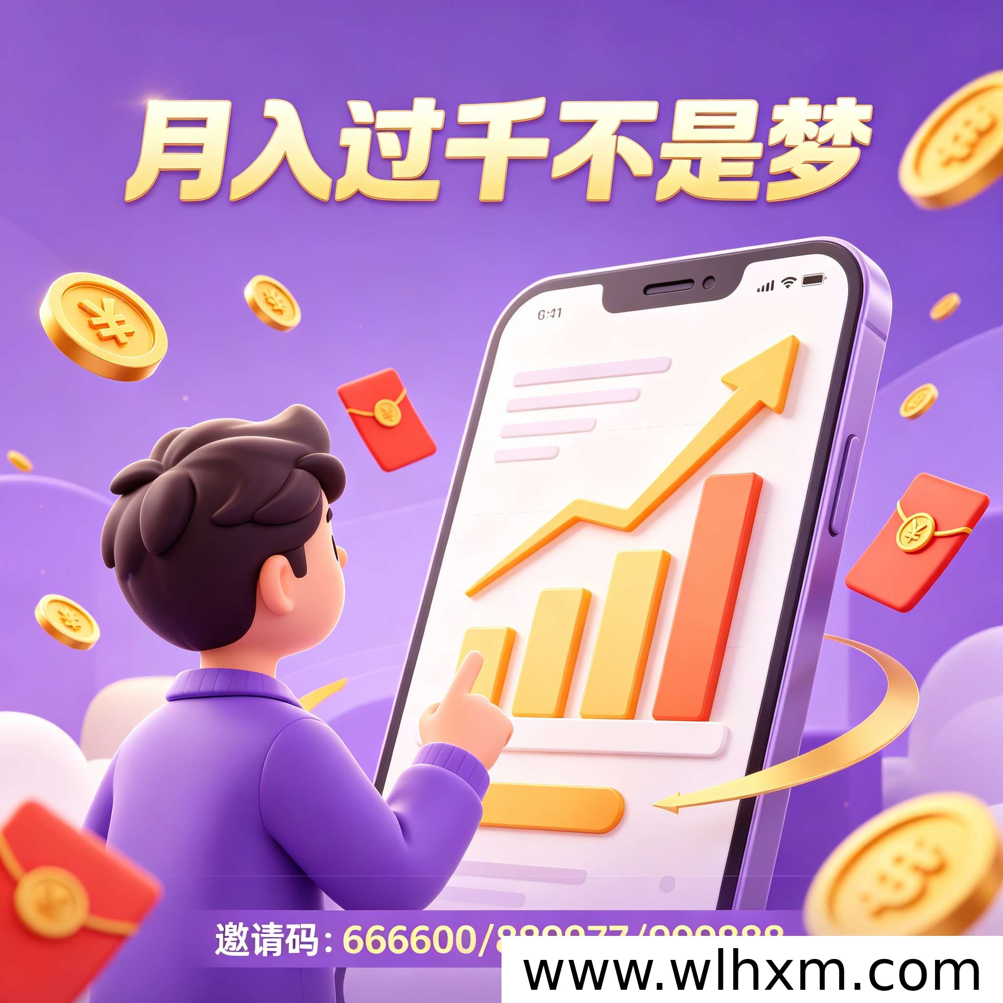 高省分享赚钱全攻略:零成本副业实操指南