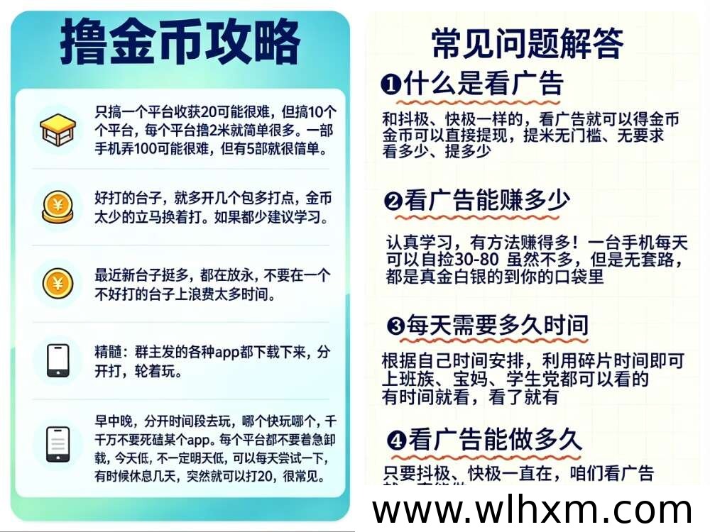 聚星方舟全新上线，创新收益模式开启，团队负责人优先把握机会