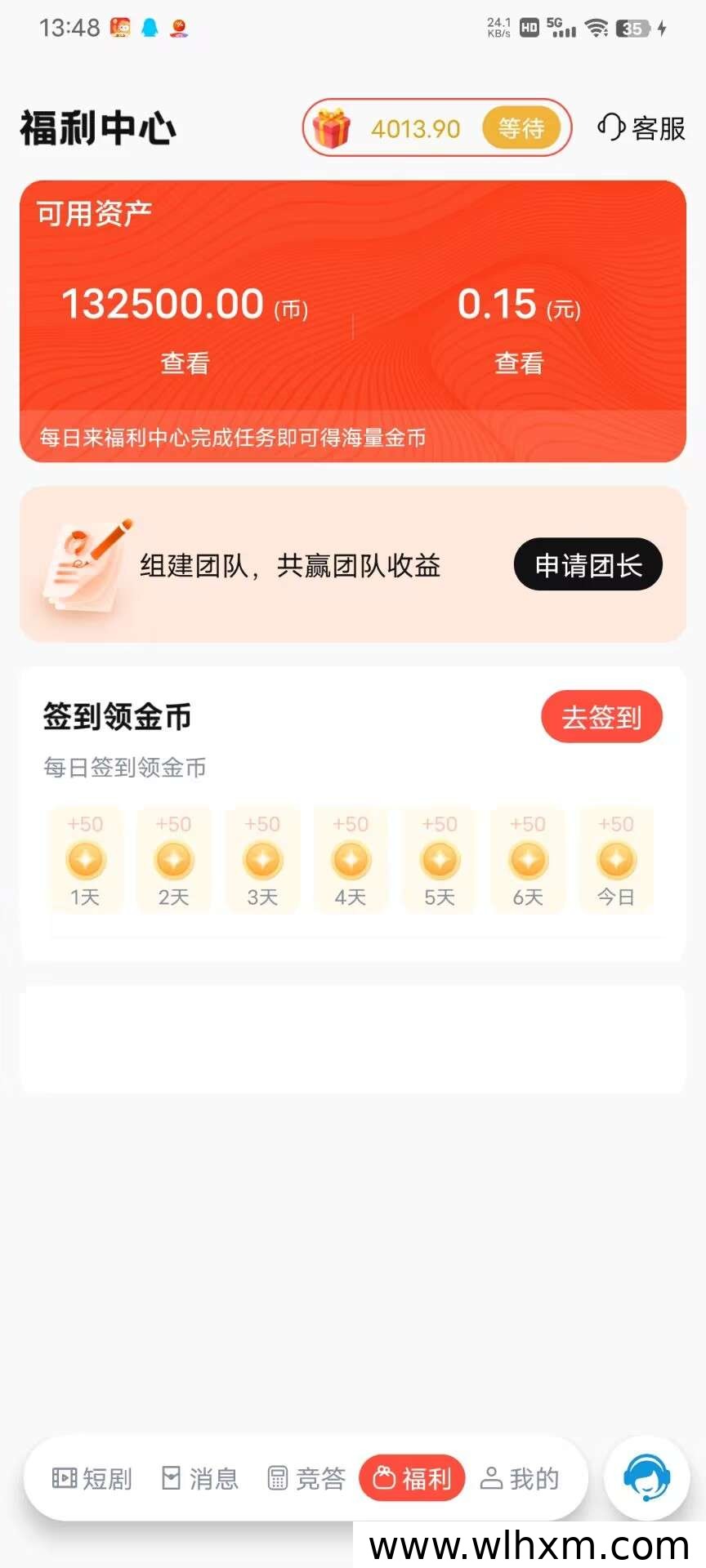 聚星方舟全新上线,创新收益模式开启,团队负责人优先把握机会