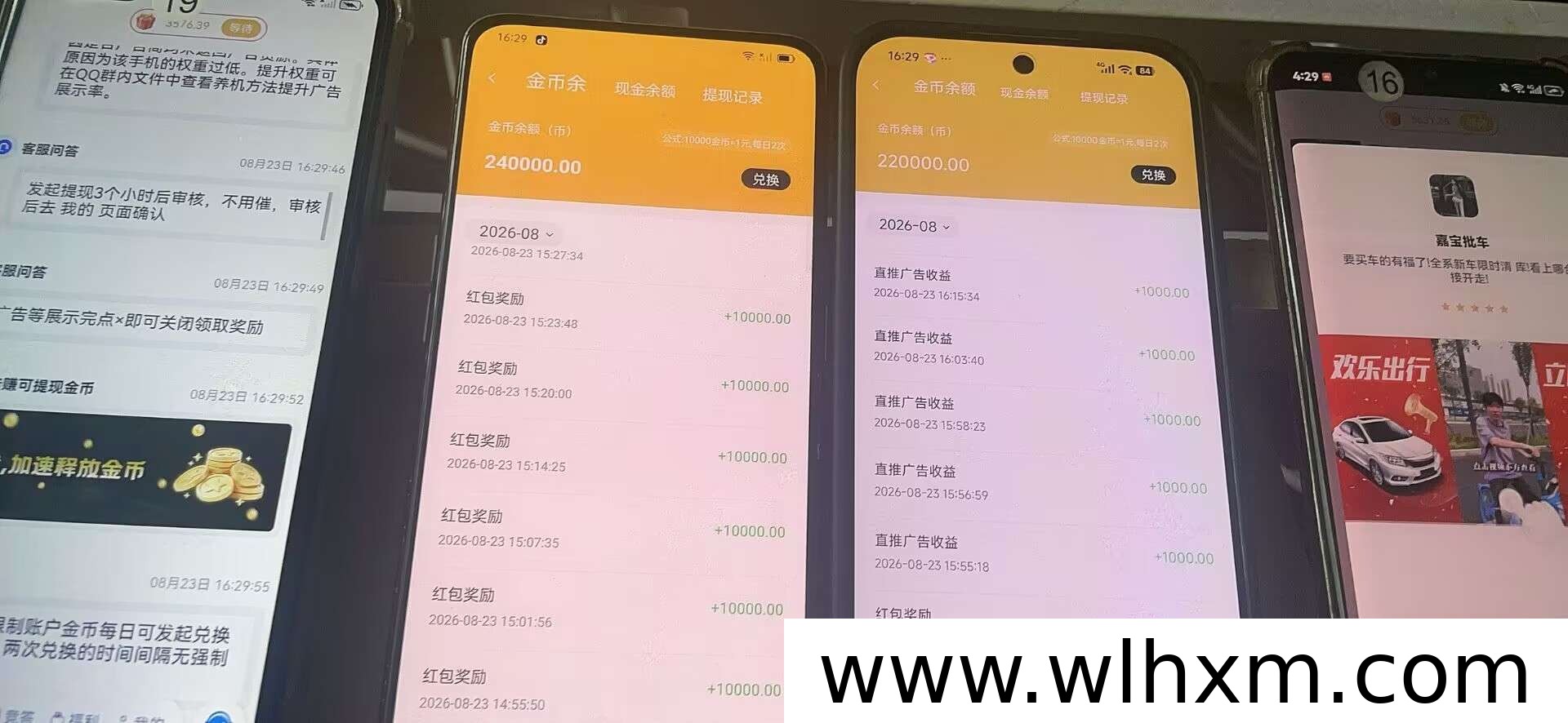 聚星方舟全新上线,创新收益模式开启,团队负责人优先把握机会