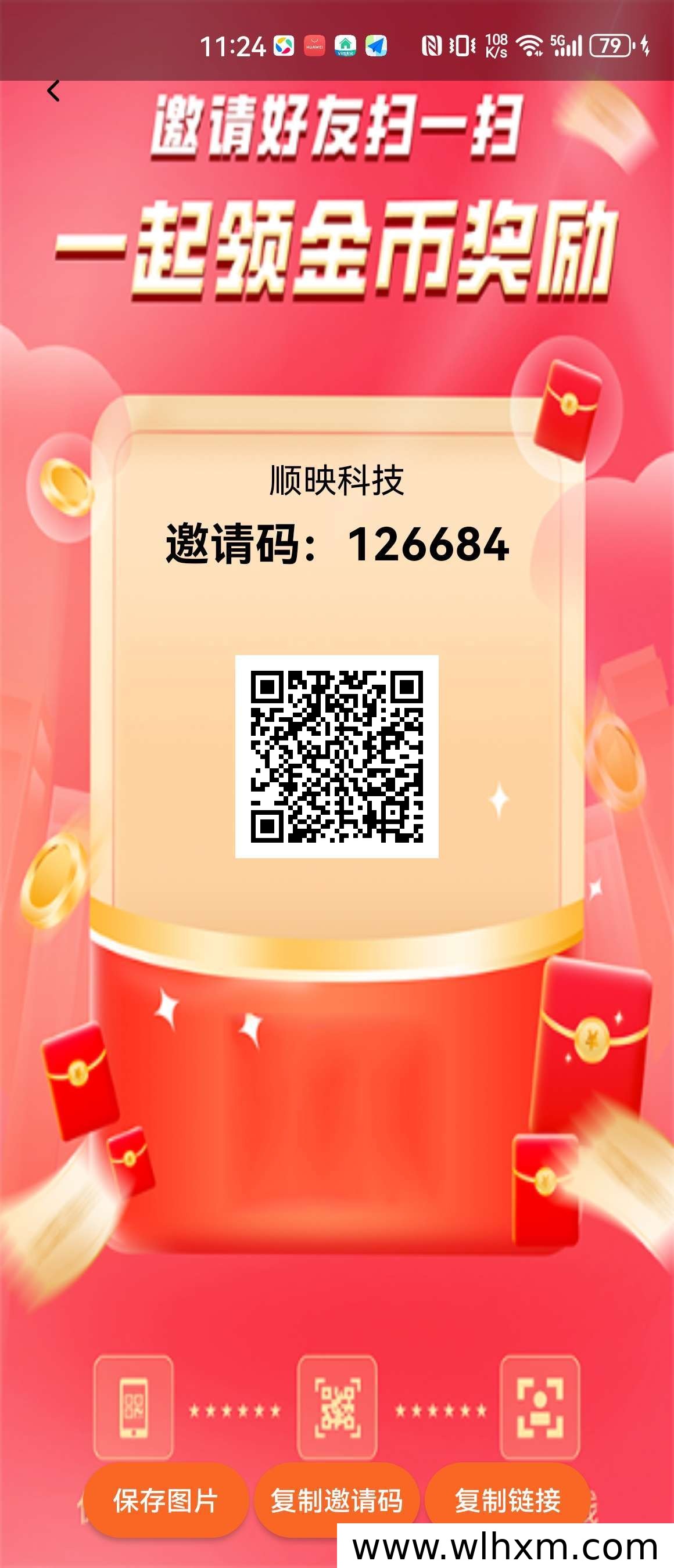 喜乐淘金新手入门指南:抓住当前红利期