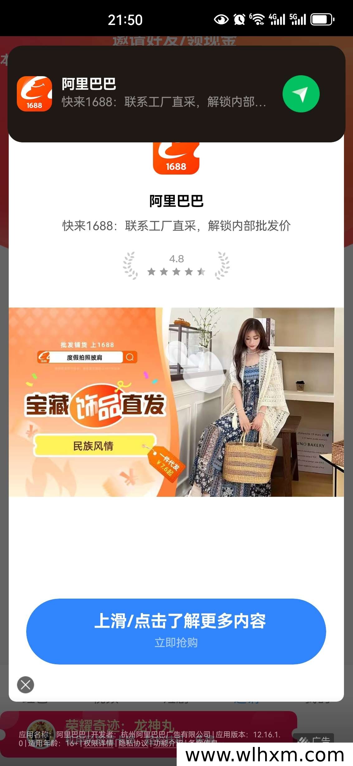 一阳宝盒:新版红包互动平台,轻松积累日常收益