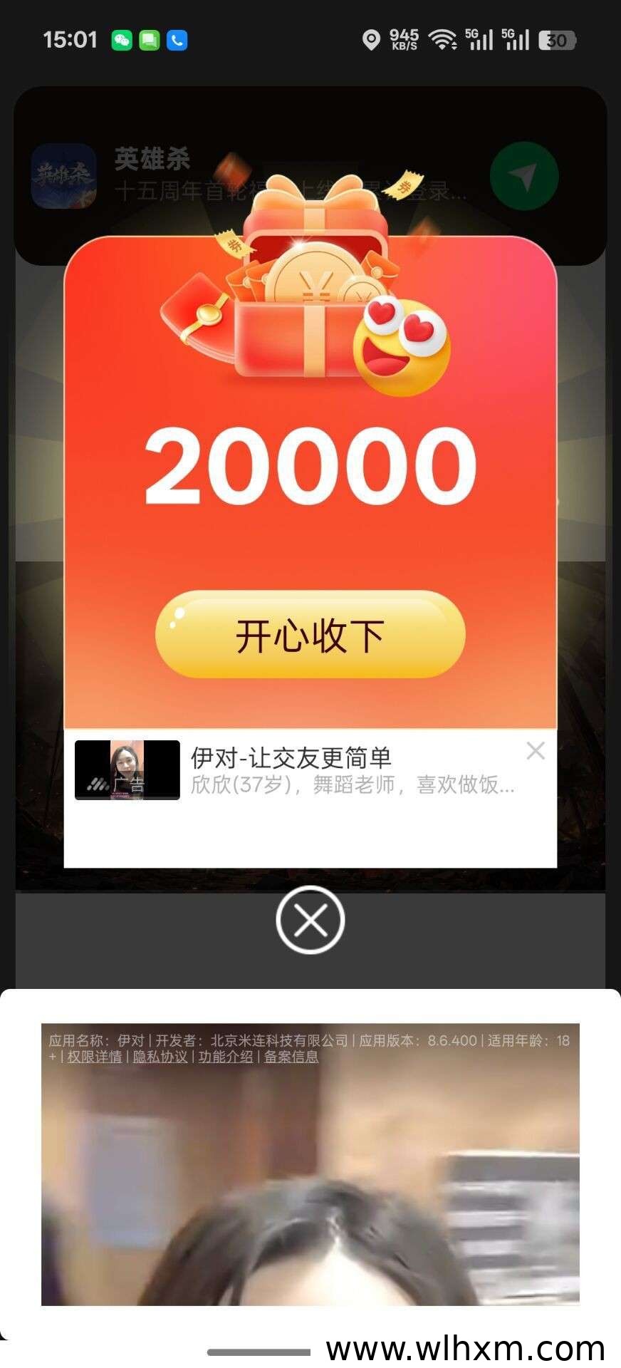 闪光日常新版本上线，零撸看广告也能稳定赚收益