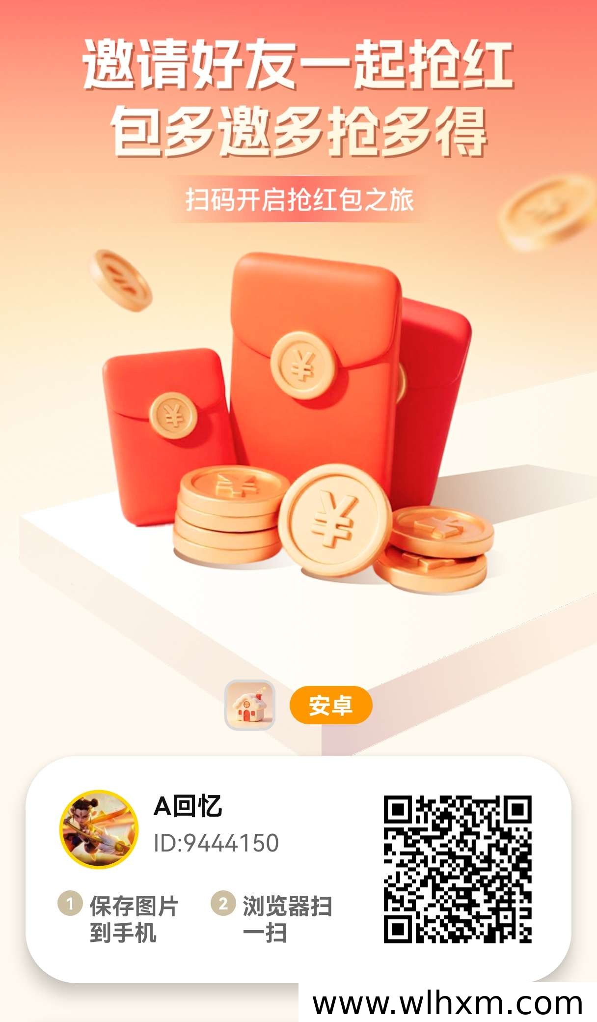 吉小屋上线:零门槛看广告赚收益,支持个人与团长对接