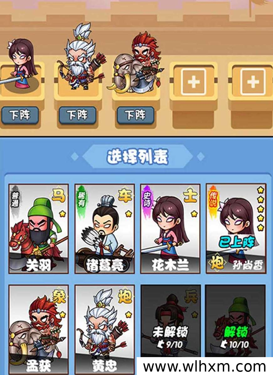 踏天手游月底开启不删档测试 策略对战与城建经营并重