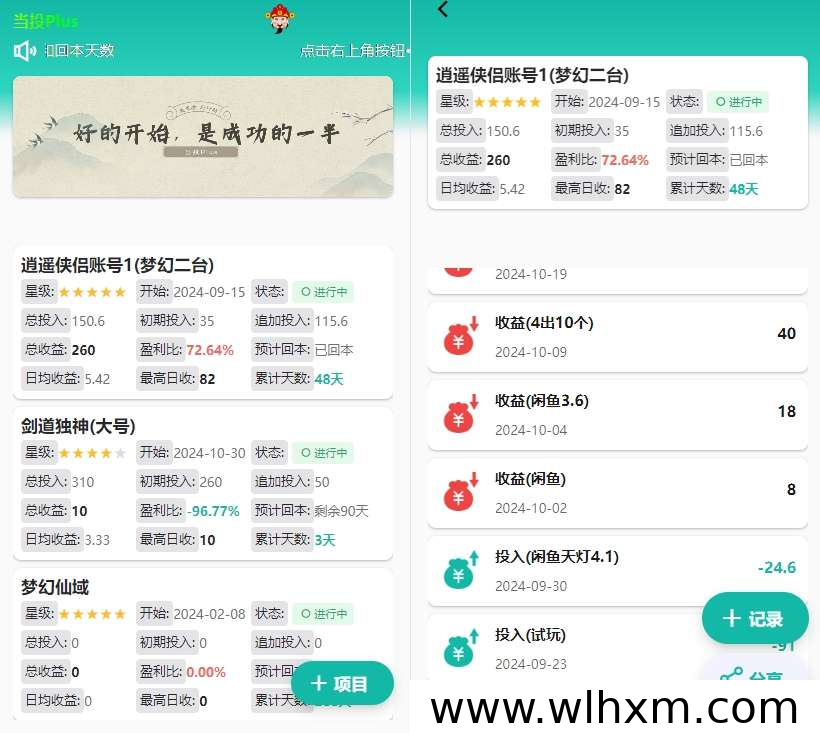 踏天手游月底开启不删档测试 策略对战与城建经营并重