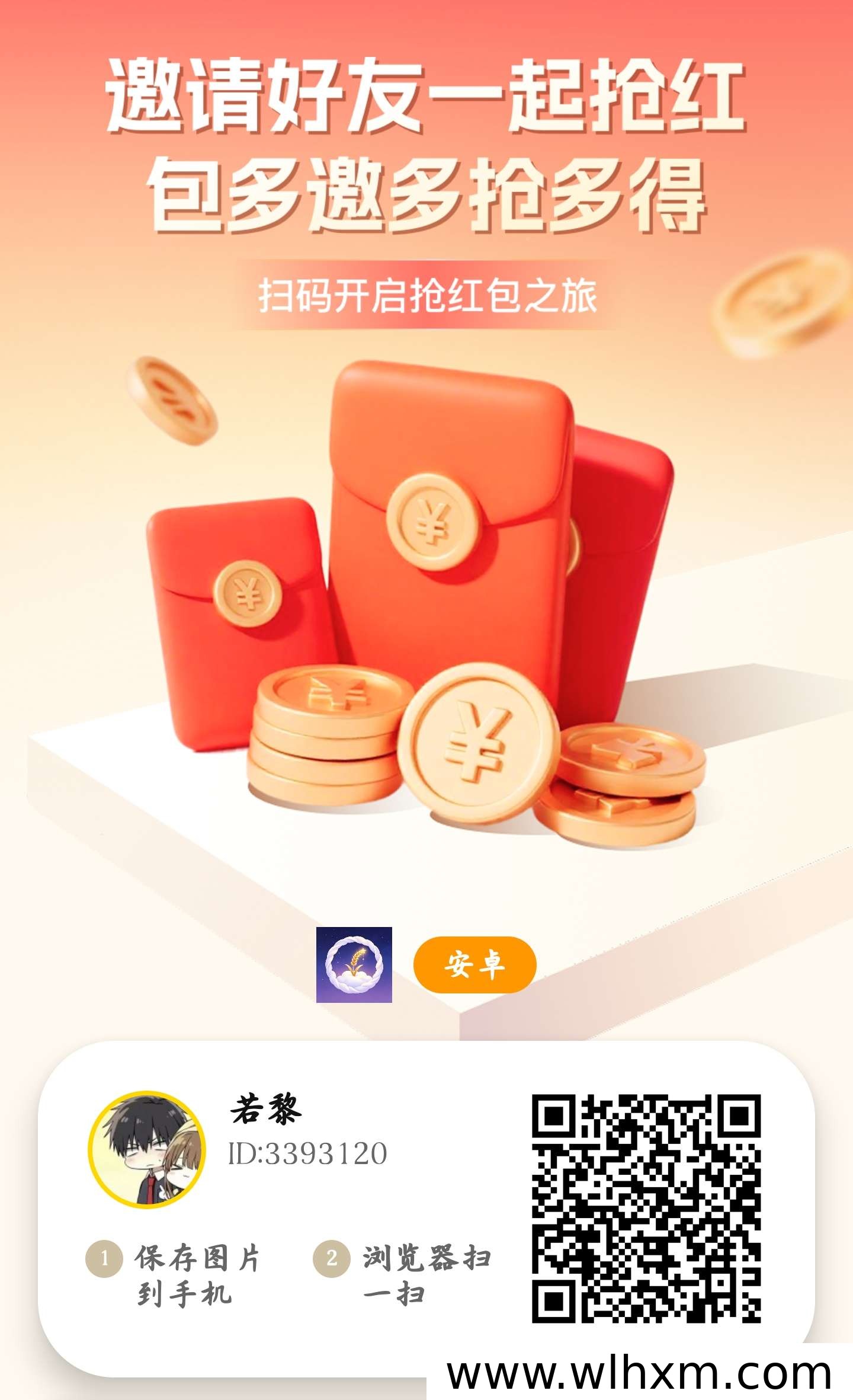 云星禾班专猫旗下新项目上线 提现补贴玩法全解析