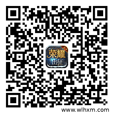 奇迹MU荣耀出征版本更新,新区搬砖黄金期全面开启