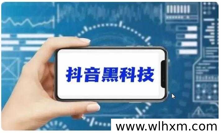 抖音直播人气提升工具解析：普通人如何借助流量包装实现副业增收