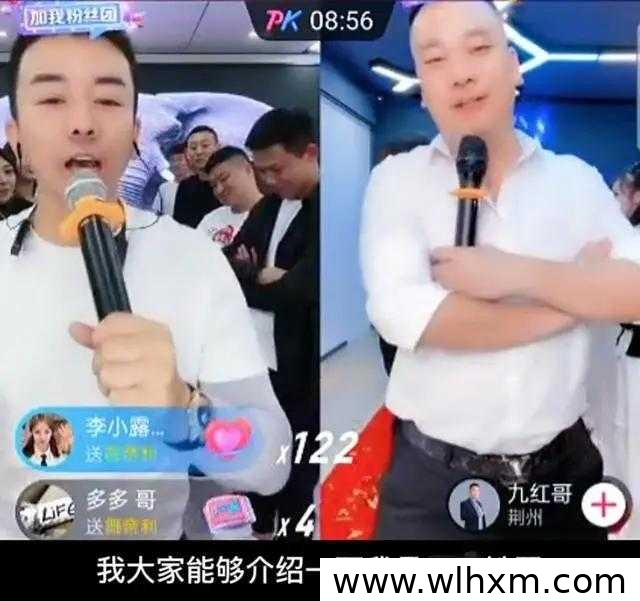 抖音直播人气提升工具解析:普通人如何借助流量包装实现副业增收