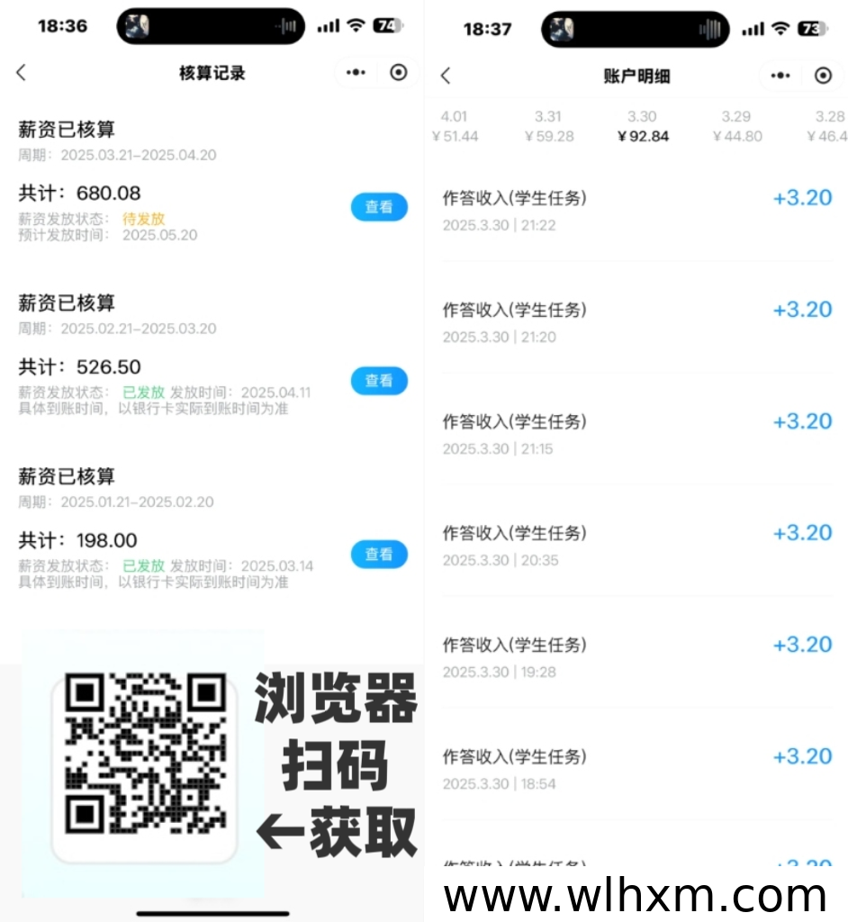 开学季作业批改兼职:日结轻松上手
