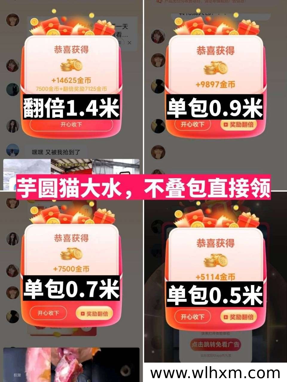 云星禾广告收益平台深度评测：看广告赚零花的新选择