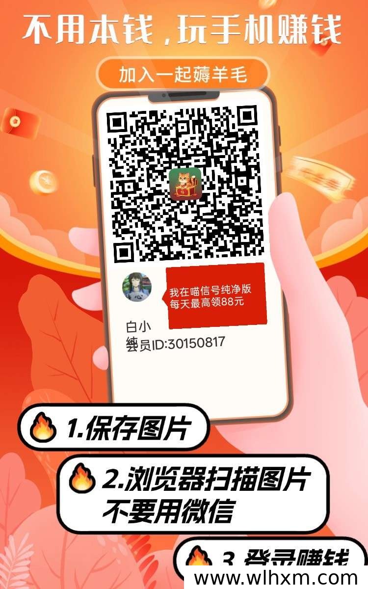 喵信号新版本上线,零门槛看广告赚收益