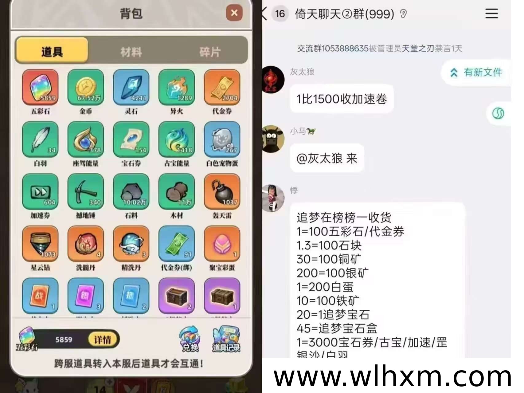 倚天手游零成本多开搬砖指南,轻松实现日常收益