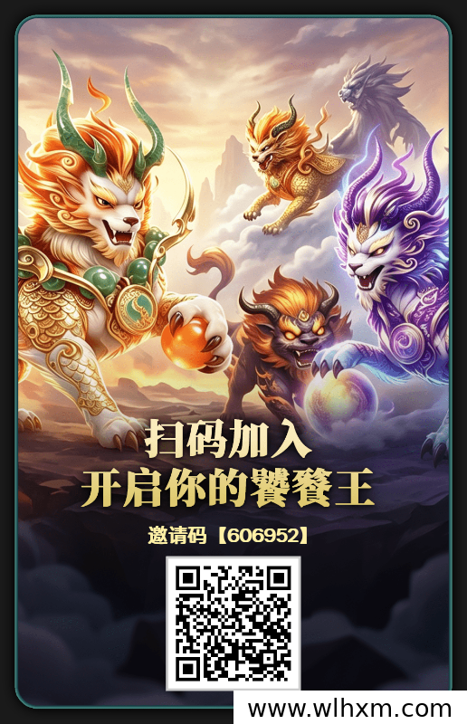 饕餮王零撸攻略:日常任务与宝石积累玩法详解