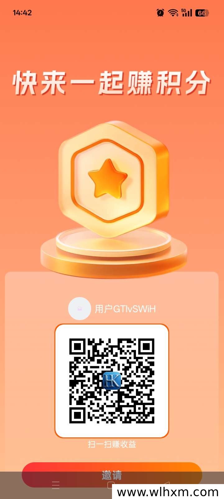 明盛汇科零撸项目解析:看广告赚收益,团队循环机制带来长期回报