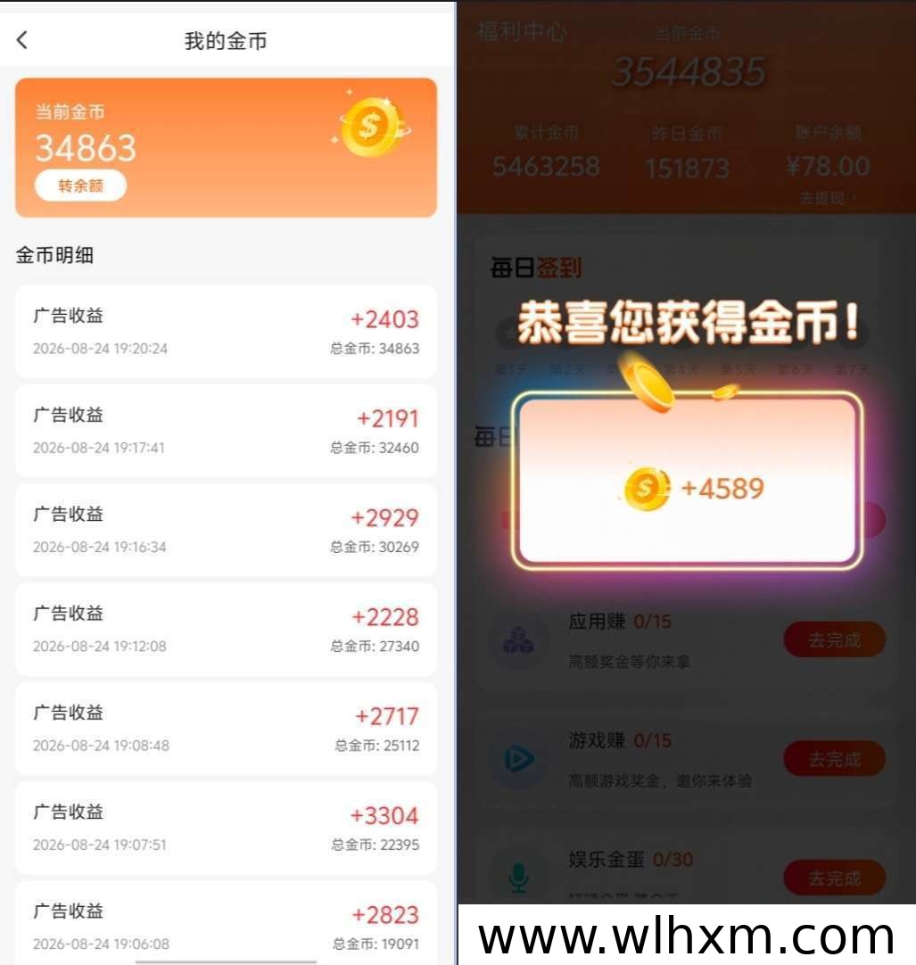 明盛汇科零撸项目解析:看广告赚收益,团队循环机制带来长期回报