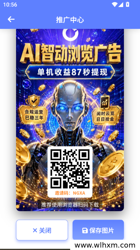 云览拾金自动挂机玩法解析:积分兑换会员与每日任务收益指南