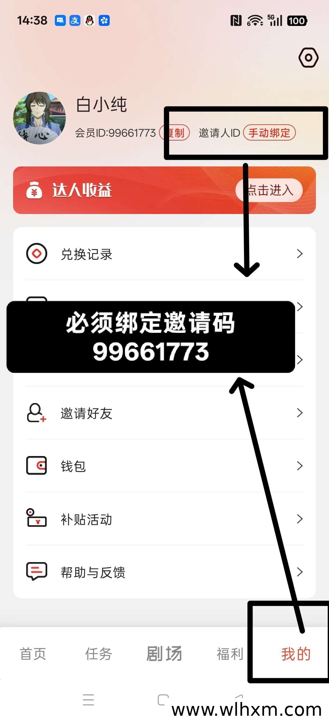 悠闲金来新品上线，零门槛体验轻松赚取收益
