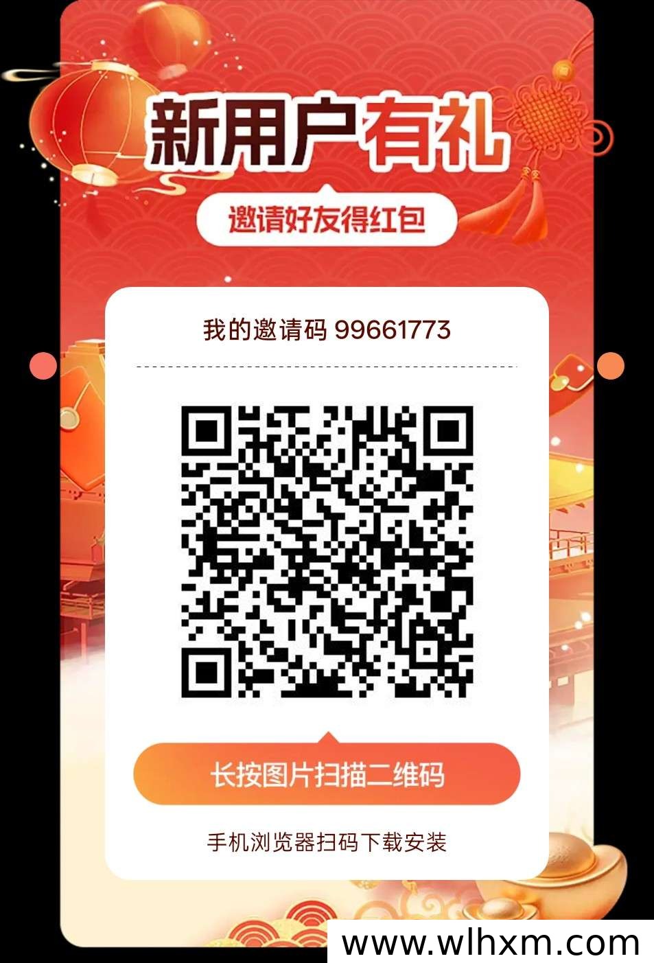 悠闲金来新品上线,零门槛体验轻松赚取收益