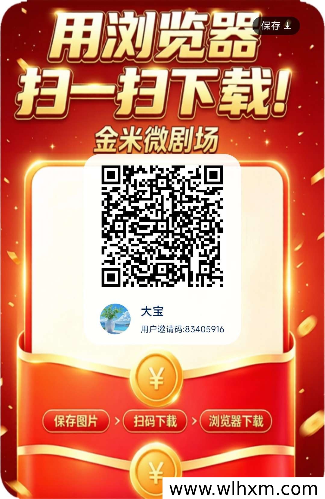 金米剧场新活动上线,推广奖励丰厚值得关注